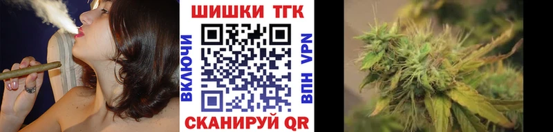 Как найти наркотики Богородск Бошки Шишки  КОКАИН  СОЛЬ  Меф мяу мяу 