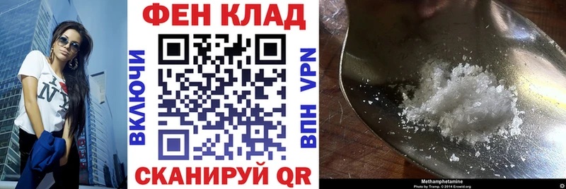 Амфетамин 97%  mega ссылки  Богородск 