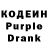Codein Purple Drank NKee7