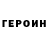 МЕТАДОН белоснежный Mihail Lisovskii