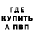 ГАШ VHQ mars 2929