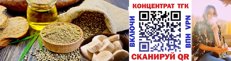 Cannafood марихуана  Богородск 