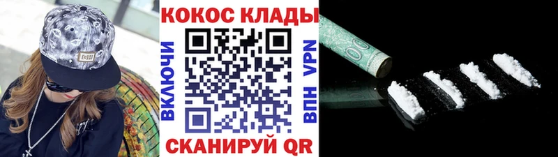 omg маркетплейс  наркота  Богородск  Cocaine FishScale 