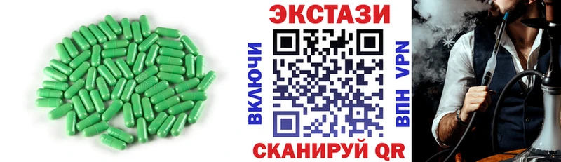 ЭКСТАЗИ XTC Богородск
