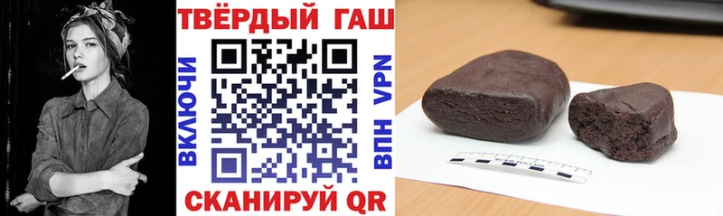 Гашиш ice o lator Богородск