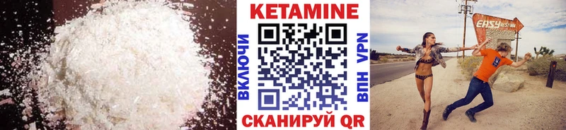 КЕТАМИН ketamine omg ONION Богородск
