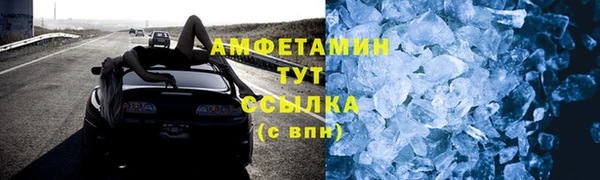 кокаин перу Богородицк