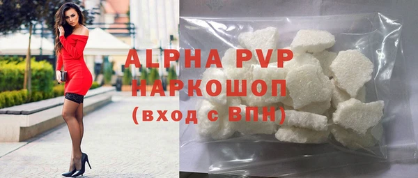 скорость mdpv Беломорск