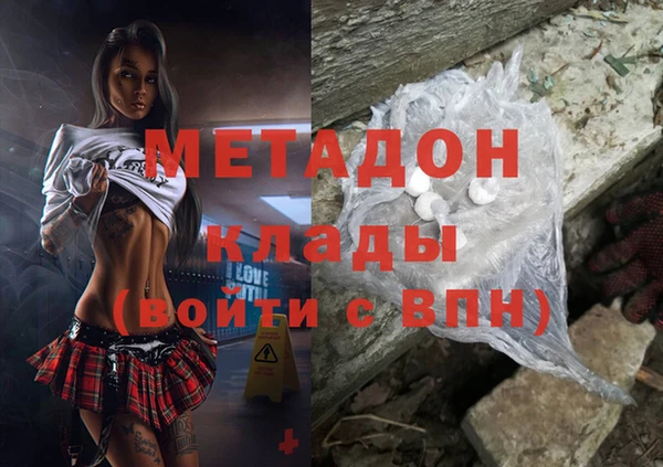 скорость mdpv Беломорск