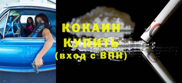 кокаин перу Богородицк