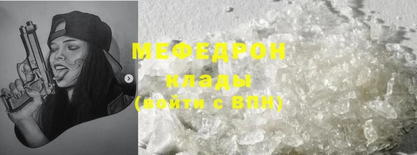 а пвп мука Белоозёрский
