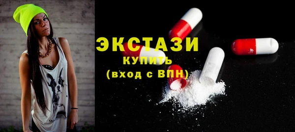 ешки Белокуриха