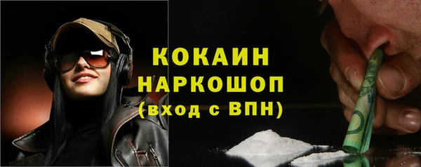 экстази Богданович