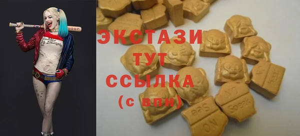 ешки Белокуриха