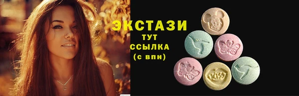 кокаин перу Богородицк