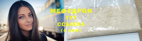скорость mdpv Беломорск