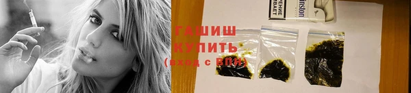 ешки Белокуриха
