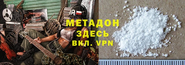 кокаин перу Богородицк