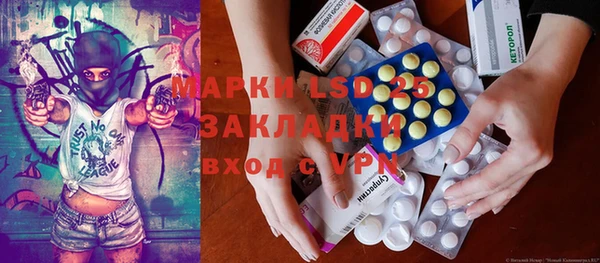 кокаин перу Богородицк