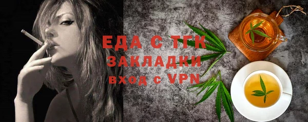 ешки Белокуриха