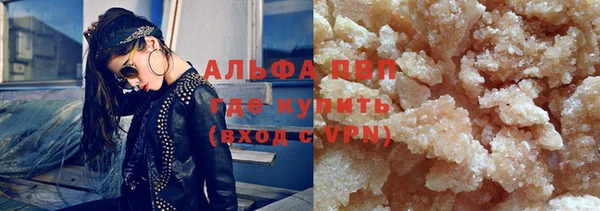 а пвп мука Белоозёрский