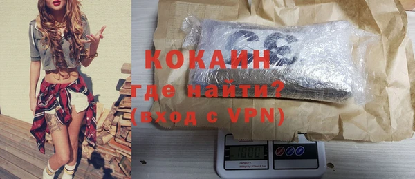 ешки Белокуриха
