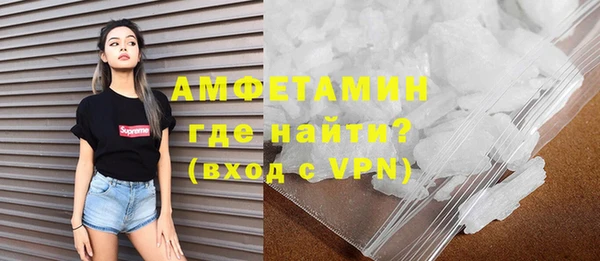 скорость mdpv Беломорск
