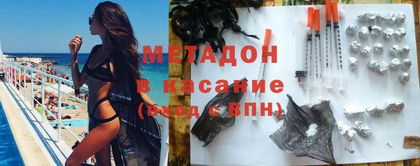 кокаин перу Богородицк