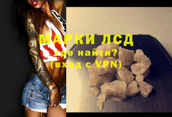 экстази Богданович