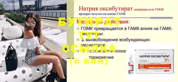 а пвп мука Белоозёрский