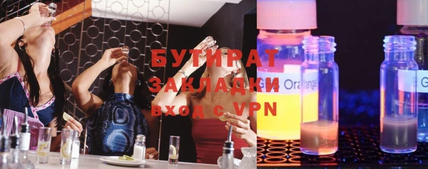 а пвп мука Белоозёрский