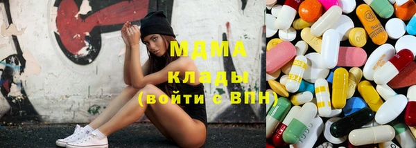 экстази Богданович