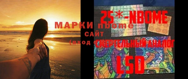 кокаин перу Богородицк