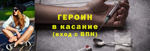 дживик Богородск