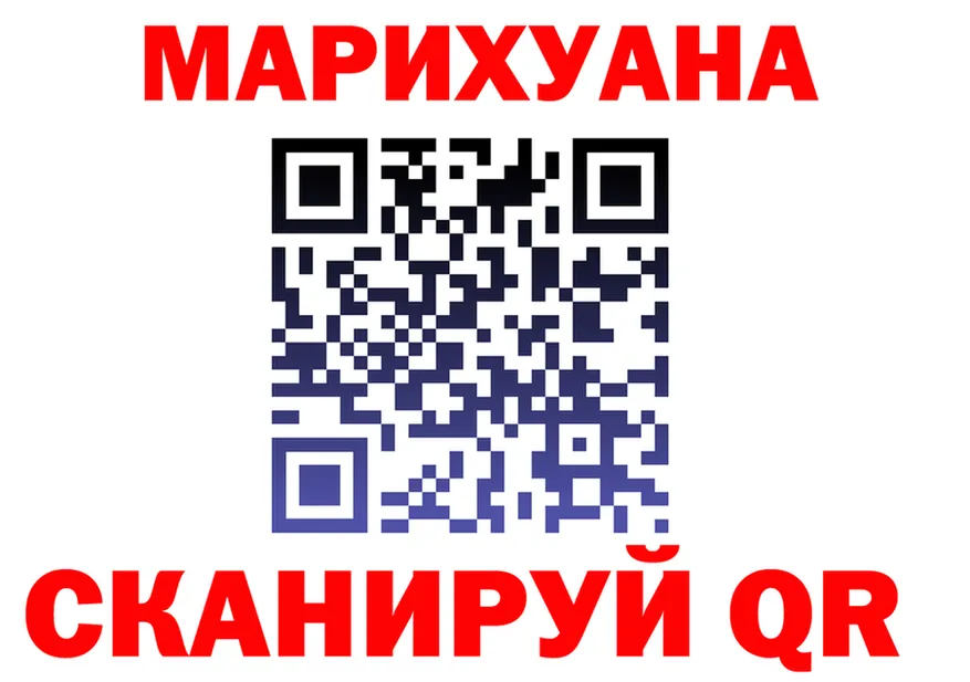 МАРИХУАНА OG Kush зеркало мориарти KRAKEN Богородск