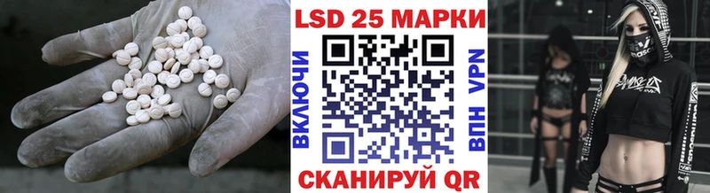 mega ссылка  Богородск  LSD-25 экстази кислота 