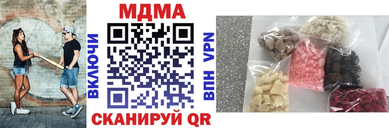 где купить Богородск МДМА Molly