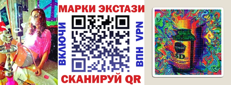 shop телеграм  Богородск  Марки 25I-NBOMe 1,8мг 