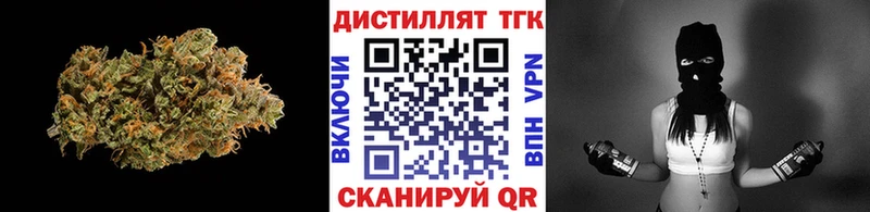 мега как войти  Богородск  Дистиллят ТГК вейп 